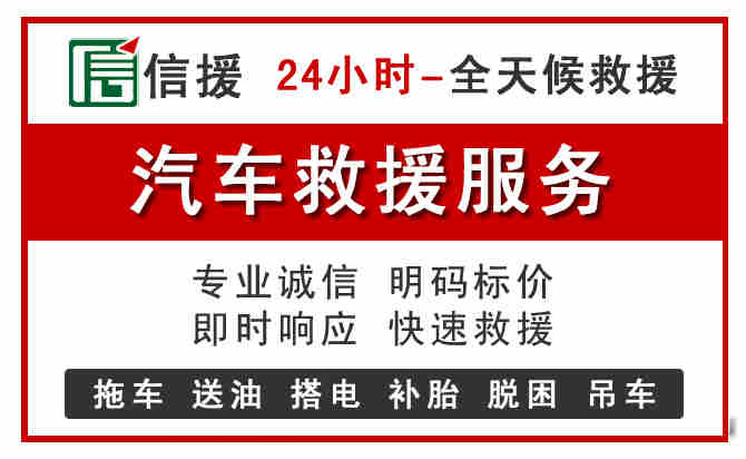 金秀中途汽车送机油