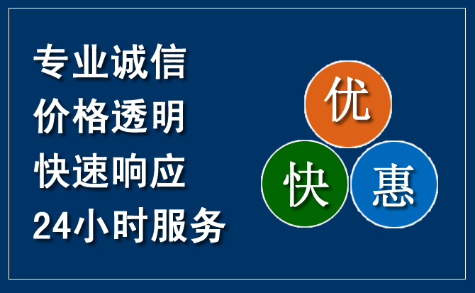 金秀汽车救援送柴油