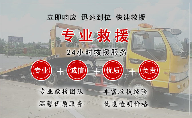  金秀汽车中途送油救援电话